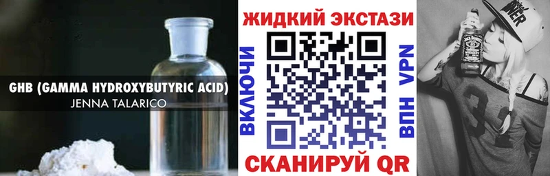 Купить закладки  Соликамск  Бутират BDO 