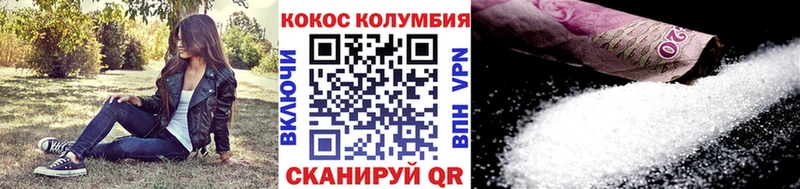 Купить где  Соликамск  КОКАИН VHQ 