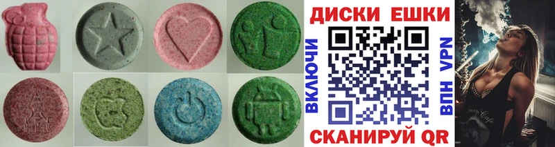 Купить где  Соликамск  Ecstasy 99% 