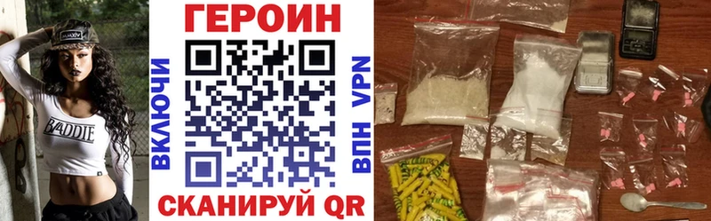 Купить закладки  Соликамск  ГЕРОИН герыч 