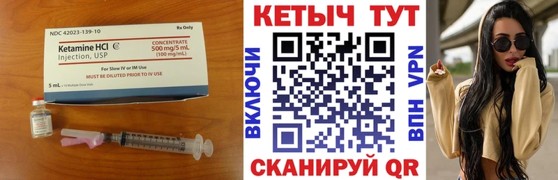 Купить где  Соликамск  Кетамин ketamine 