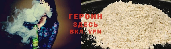 MESCALINE Киреевск