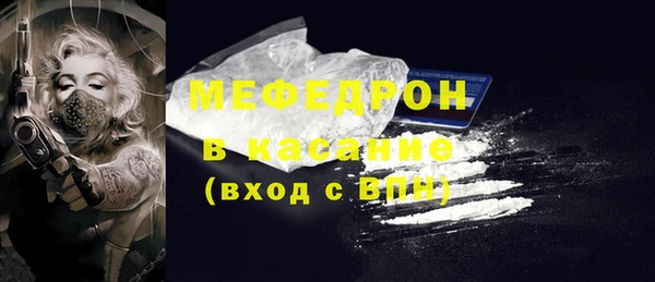 молекула духа Кинешма