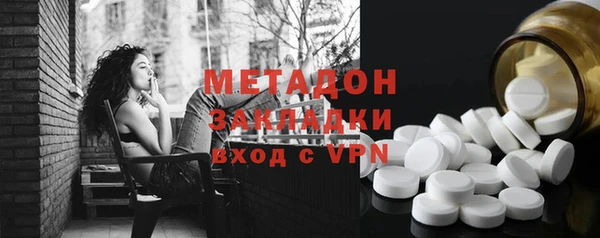 MESCALINE Киреевск