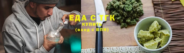 MESCALINE Киреевск
