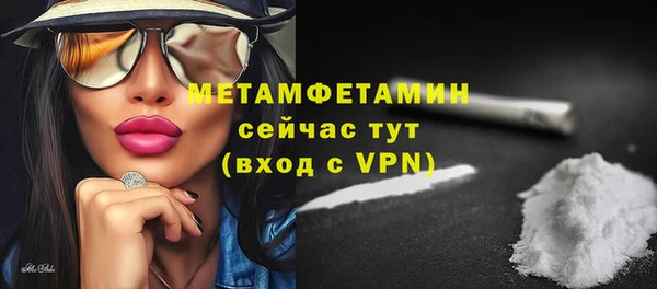 MESCALINE Киреевск
