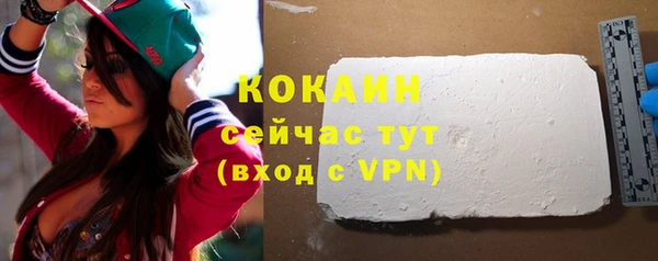 MESCALINE Киреевск