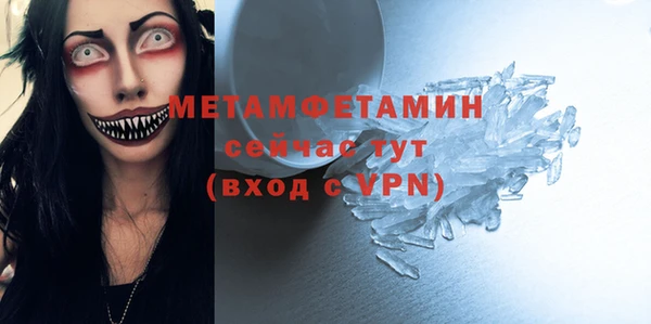MESCALINE Киреевск