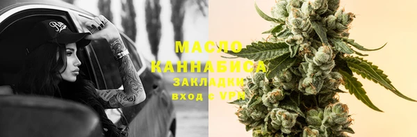 MESCALINE Киреевск