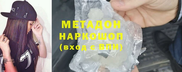 молекула духа Кинешма