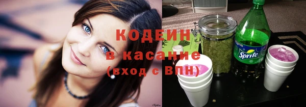 молекула духа Кинешма
