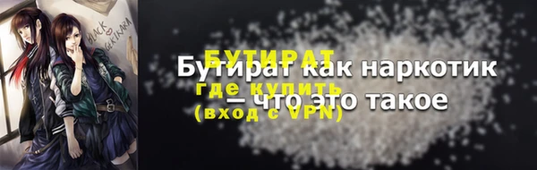 соль курить ск Киренск