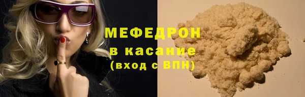 молекула духа Кинешма