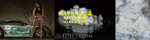 MESCALINE Киреевск