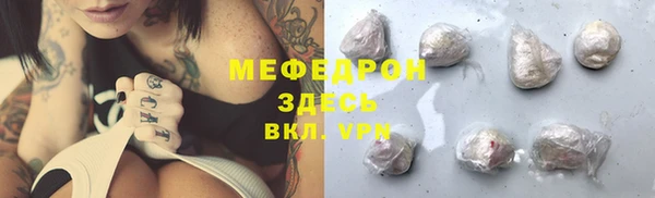 молекула духа Кинешма
