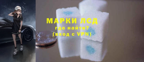 молекула духа Кинешма
