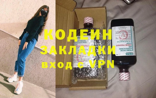 соль курить ск Киренск