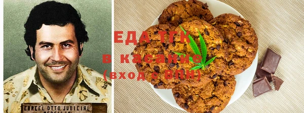 соль курить ск Киренск