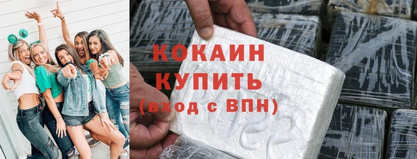 соль курить ск Киренск