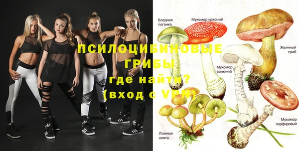 MESCALINE Киреевск