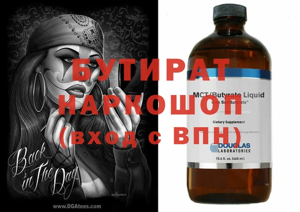 соль курить ск Киренск