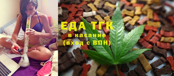 молекула духа Кинешма