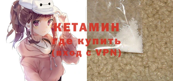 молекула духа Кинешма
