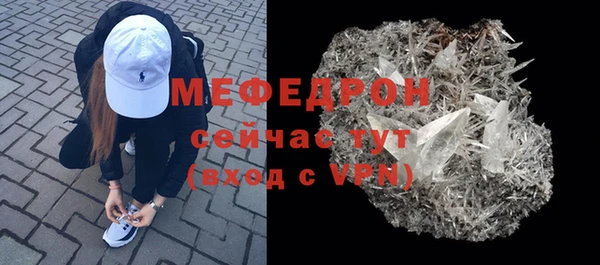 молекула духа Кинешма