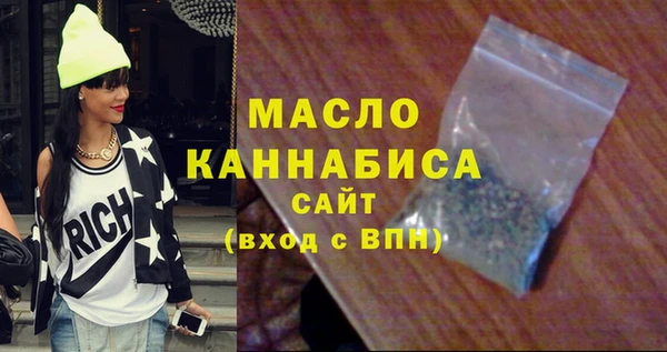 MESCALINE Киреевск
