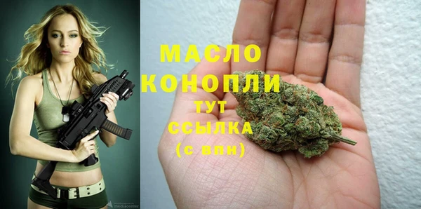 MESCALINE Киреевск