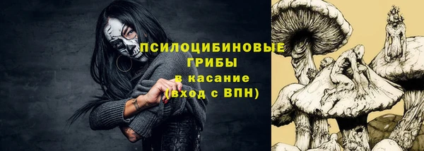 MESCALINE Киреевск