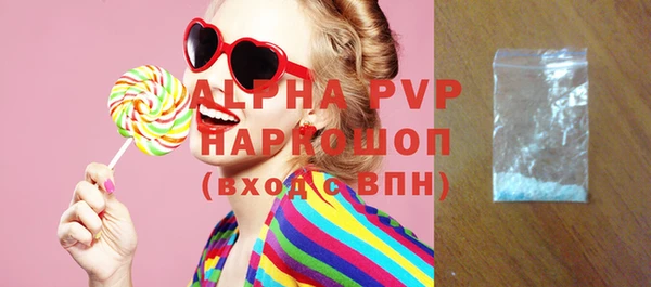молекула духа Кинешма