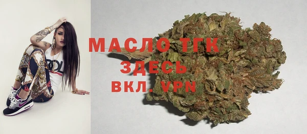 MESCALINE Киреевск