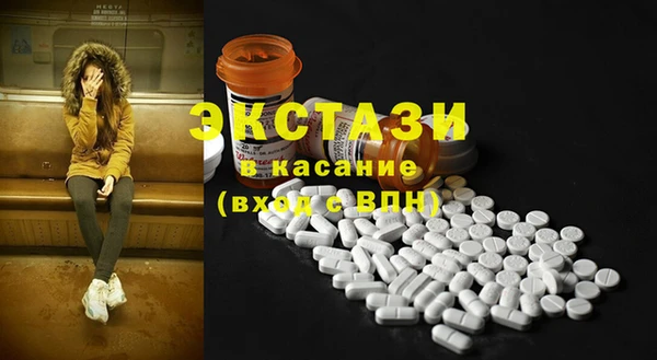 MESCALINE Киреевск