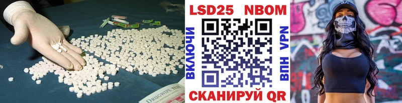 LSD-25 экстази ecstasy  Купить закладки  Соликамск 