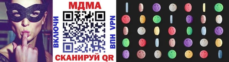 МДМА VHQ  Купить где  Соликамск 
