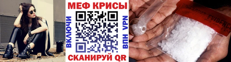 МЕФ мука Соликамск