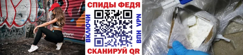 МЕТАМФЕТАМИН мет  Купить  Соликамск 