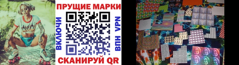 Купить закладки  Соликамск  Наркотические марки 1,5мг 
