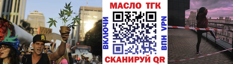 Купить  Соликамск  ТГК вейп 