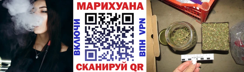 Купить закладки  Соликамск  Бошки марихуана MAZAR 